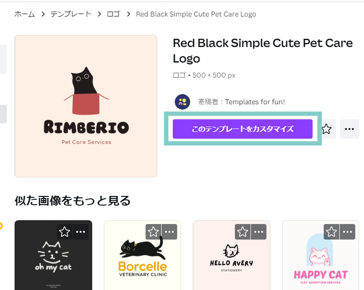 Bootstrapコンテナに背景をいれよう