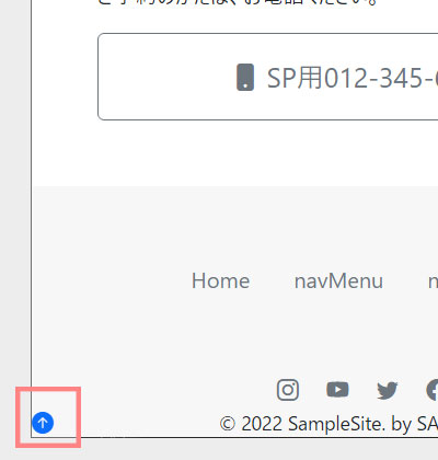 BootstrapページTOPに戻るボタン