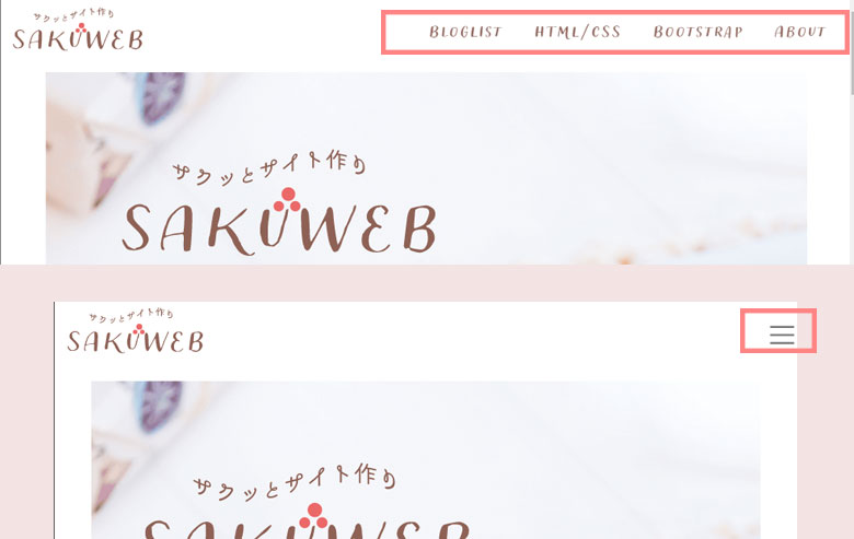 ハンバーガーメニュー