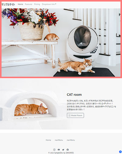 ヘッダーを作ろう