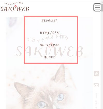 ハンバーガーメニューのメニューリスト