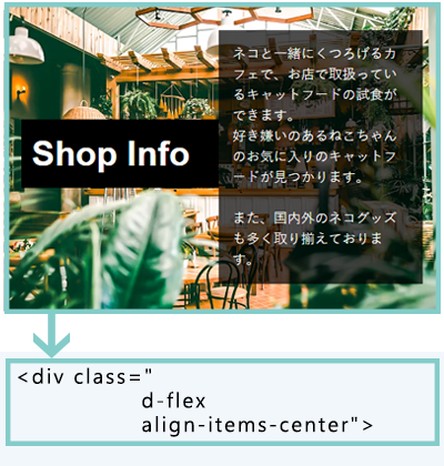 align-center さくうぇぶ