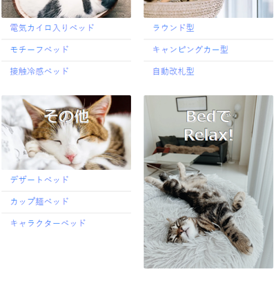 カードデザインで穴埋め要素　さくうぇぶ