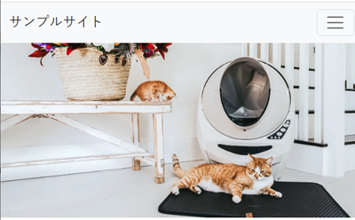 背景画像に余白を入れる さくうぇぶ