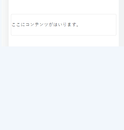 カードを利用するためのcard さくうぇぶ