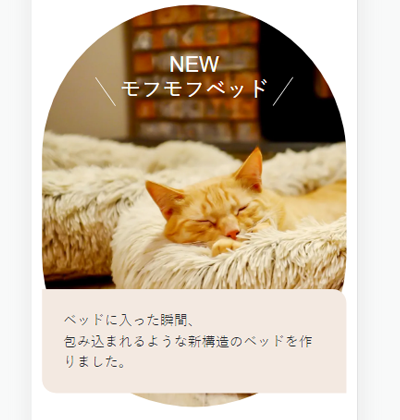 ネガティブマージンを削除する さくうぇぶ