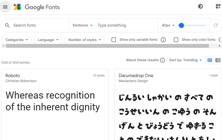 Google Fonts さくうぇぶ