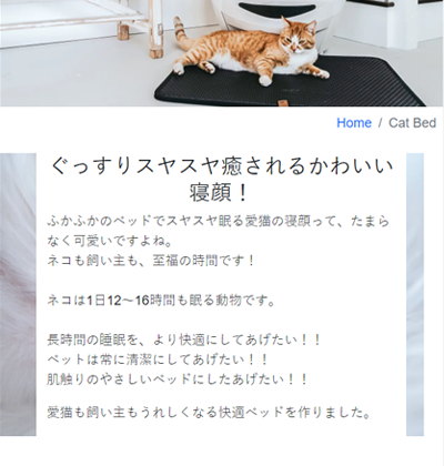 backgroundのcontain さくうぇぶ