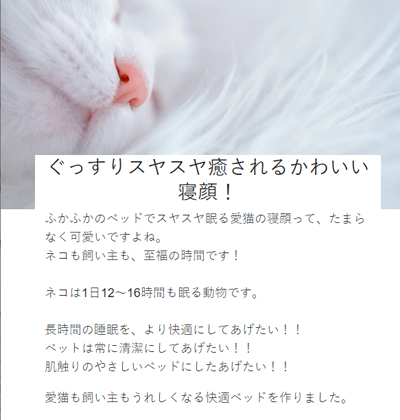 ブロークングリッドレイアウト さくうぇぶ