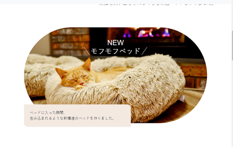 cssでネガティブマージンを使う さくうぇぶ
