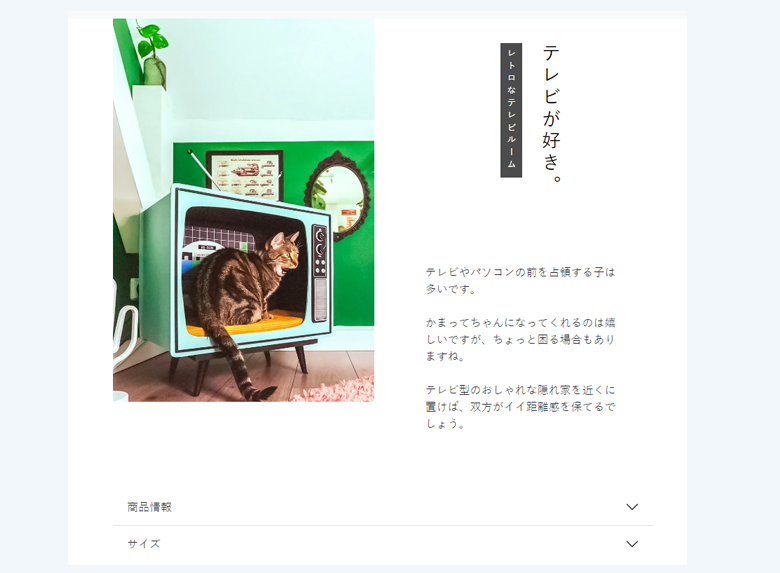 faqで利用されるアコーディオン
