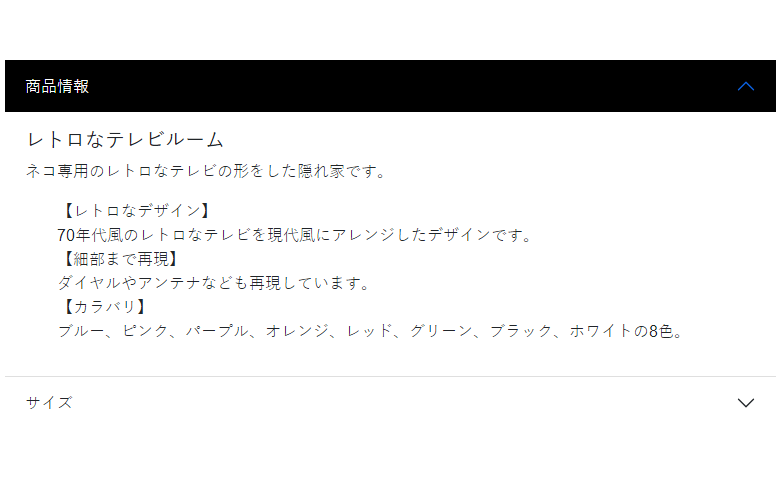 アコーディオンの開閉