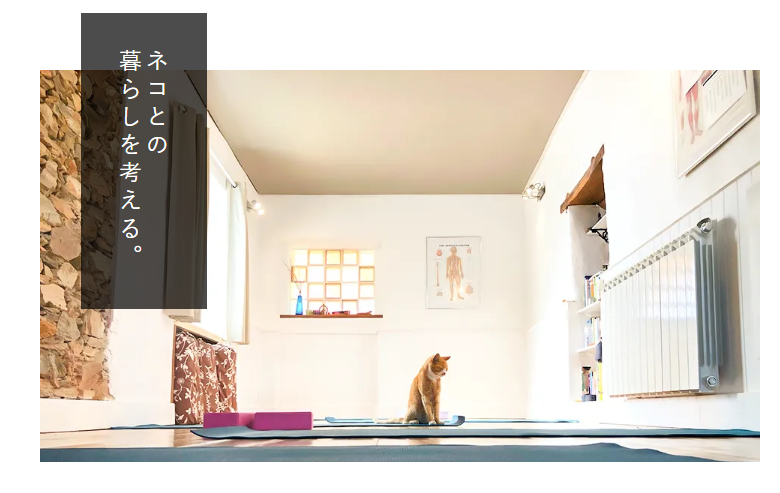 縦書きデザイン