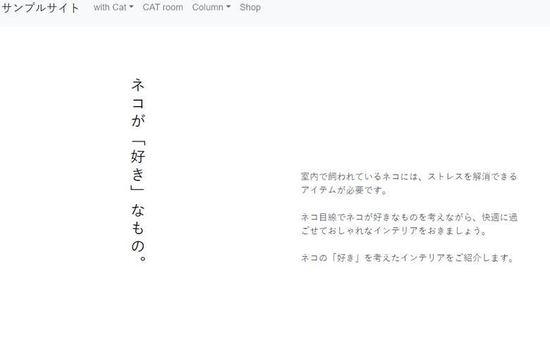 flexで下付けにする