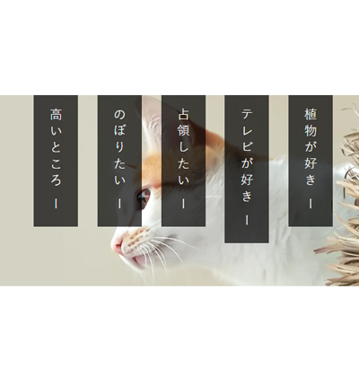 ページ内リンクの作り方