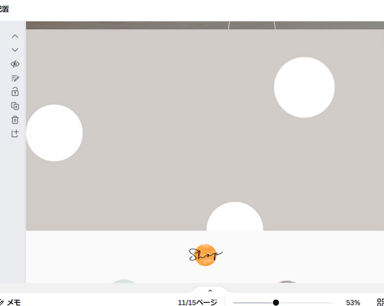 Canvaで背景にドット柄を作る