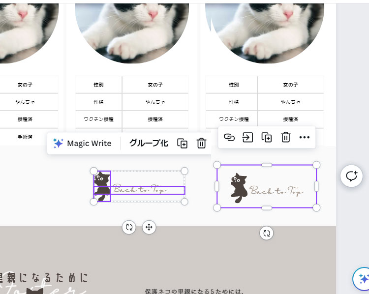 Canvaでボタンのクリック有効範囲