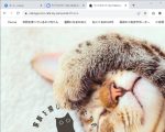 Canvaで作ったWEBサイトを無料ドメインで公開する！初心者向け制作ガイド