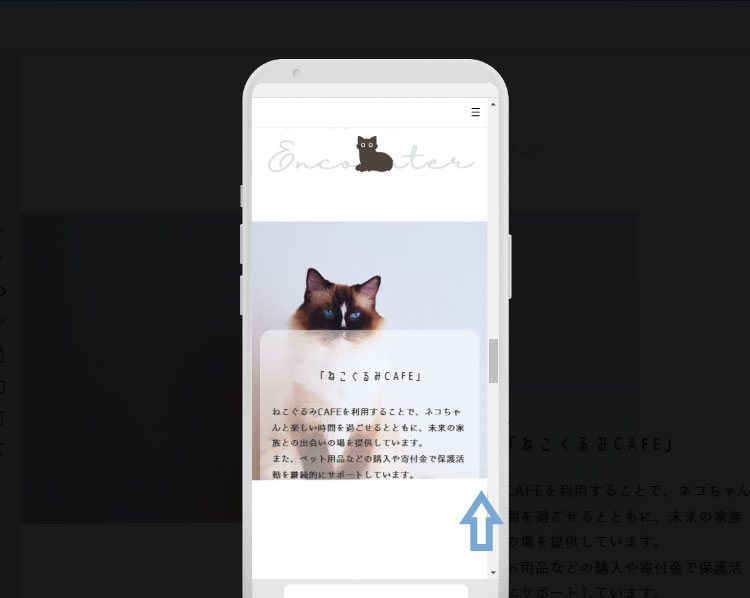 Canvaでスマホでブロークングリットレイアウトを確認