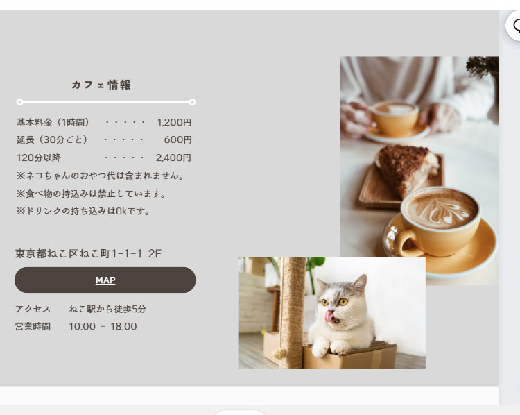 Canvaで写真をおしゃれにレイアウトする