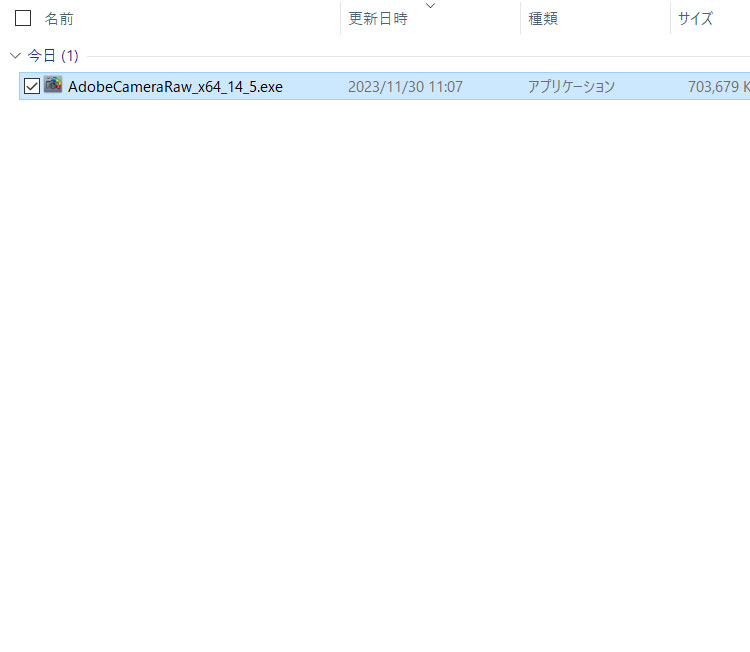 Camera Raw14.5のインストーラー