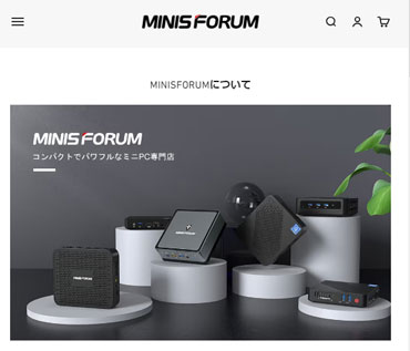 minisforumとは