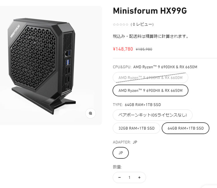 Minisforum HX99Gの価格