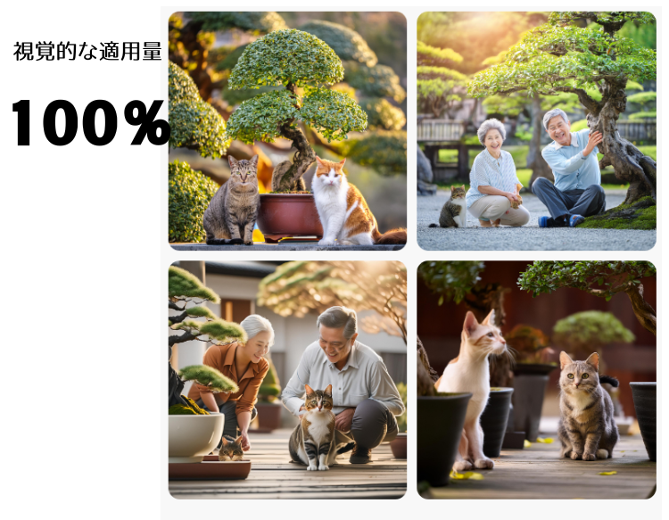 Firefly視覚的な適用量100%