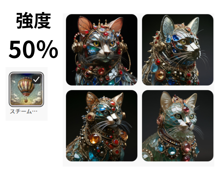 Firefly「強度50%」