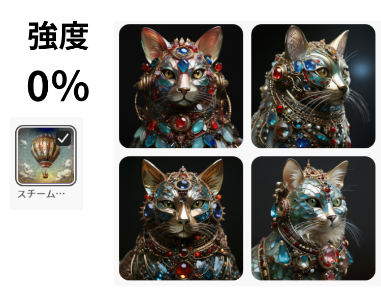 firefly「強度0%」