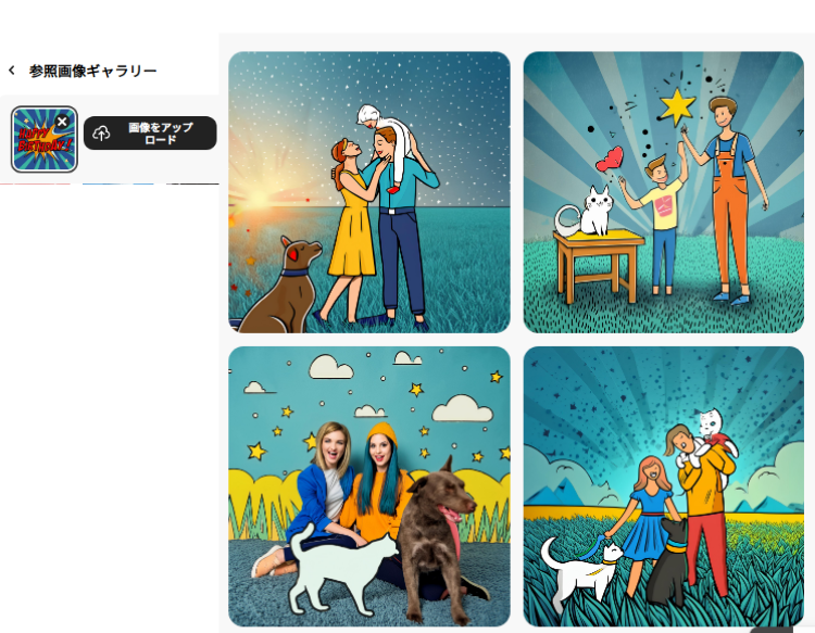 firefly参照「デジタルイラストレーション」