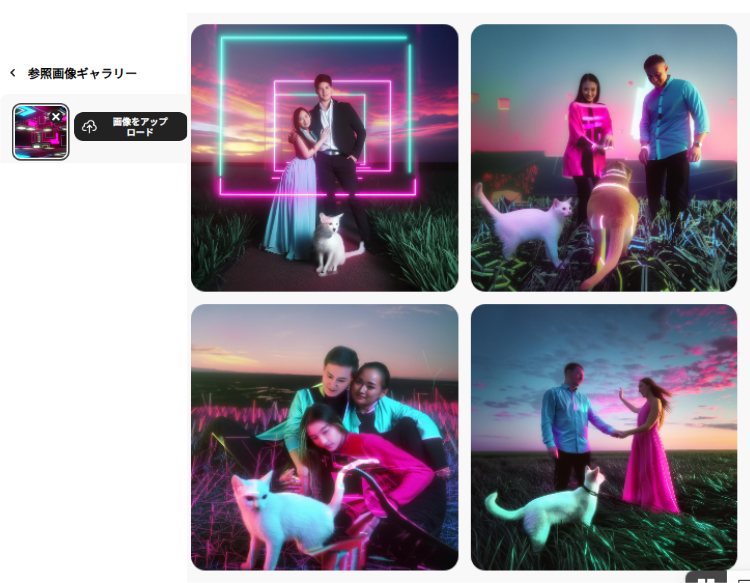 firefly参照「ネオン」