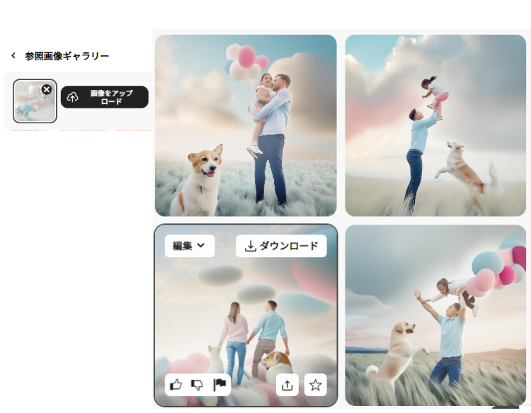firefly参照「写真スタジオ」