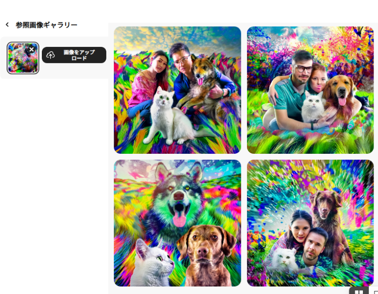Firefly参照「写真加工」