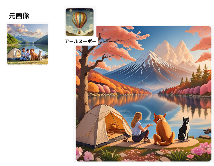 firefly参照アールヌーボー