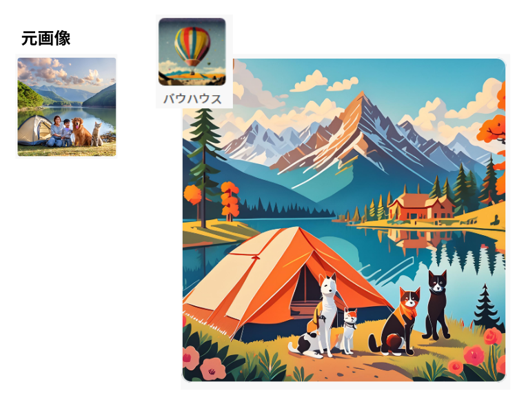 firefly参照バウハウス