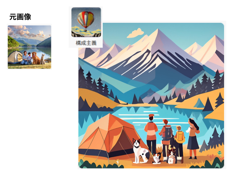 firefly参照構成主義