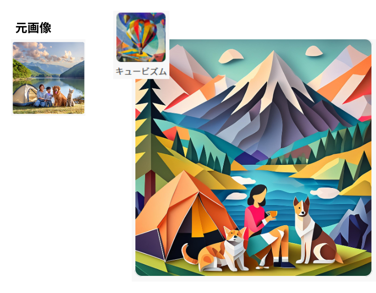 firefly参照キュービズム