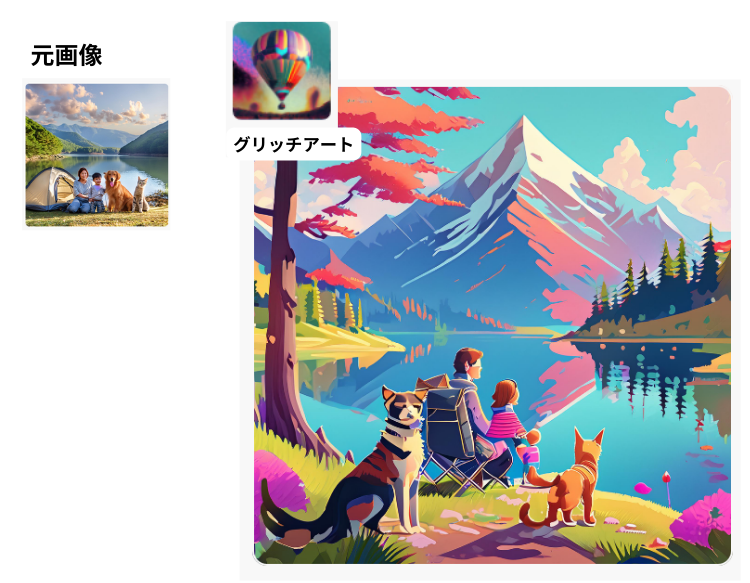 firefly参照グリッチアート