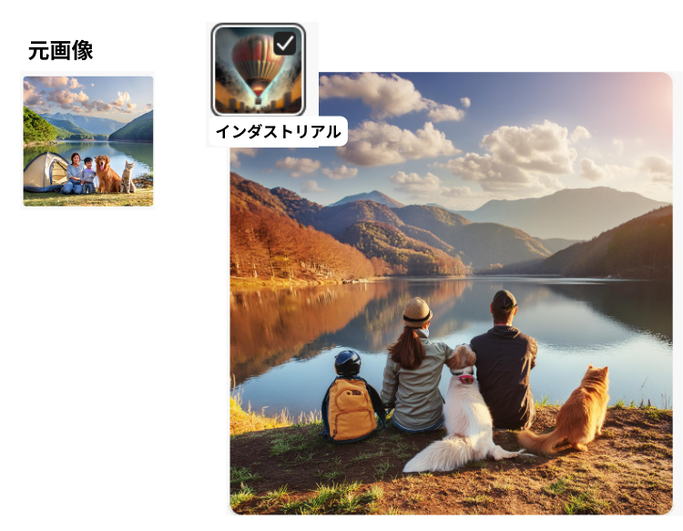 firefly参照インダストリアル