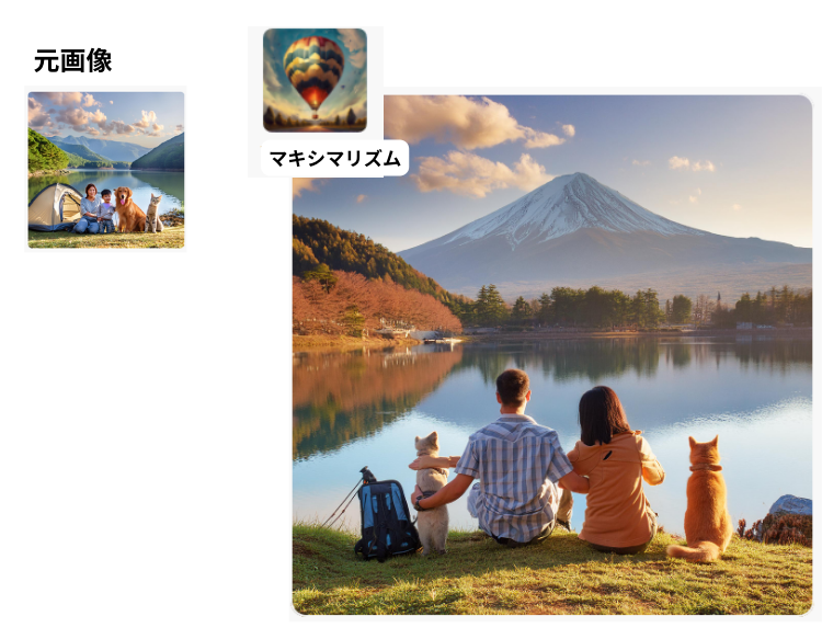 firefly参照マキシマリズム