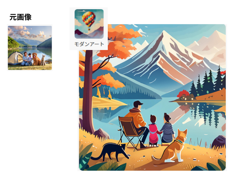 firefly参照モダンアート