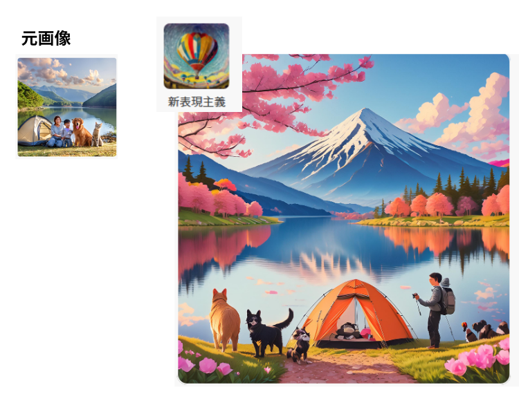 firefly参照新表現主義