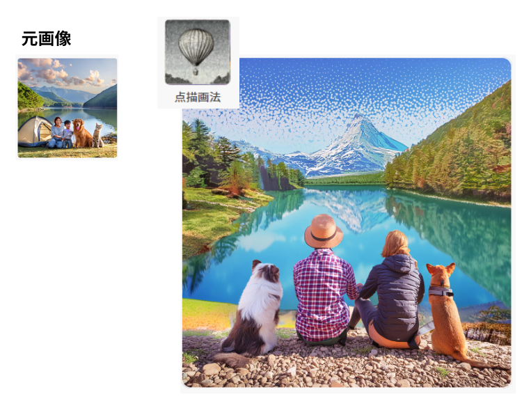 firefly参照点描画法