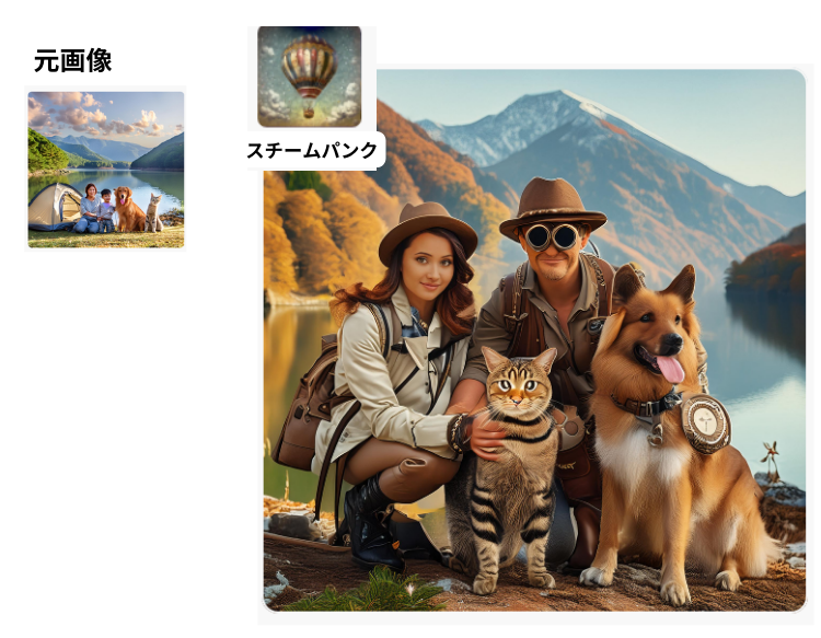 firefly参照スチームパンク