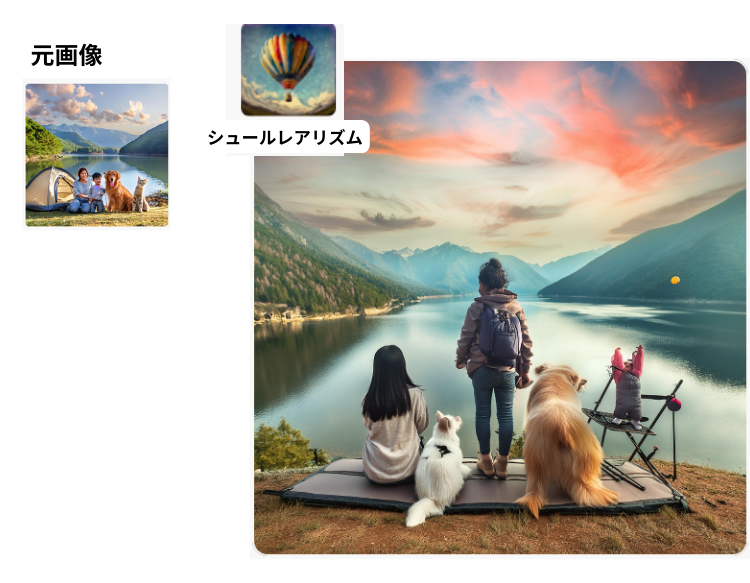 firefly参照シュールレアリズム